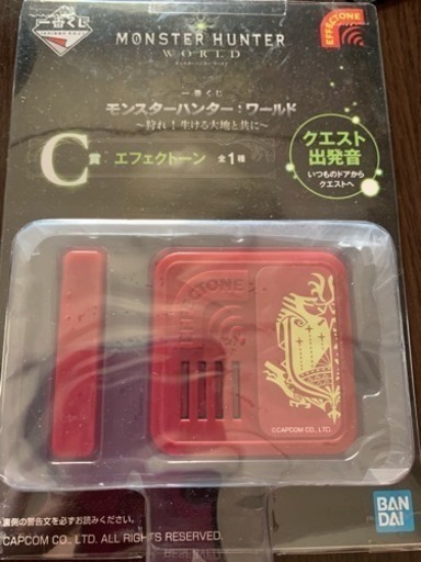 モンスターハンター