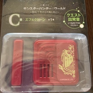 モンスターハンター