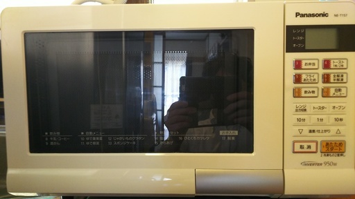 Panasonic パナソニック オーブンレンジ NE-T157-W