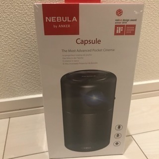 NEBULA Capsule by Anker プロジェクター