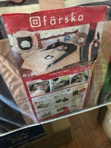 ファルスカ コンパクトベッド