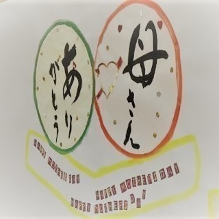 介護（4時間）パート募集中