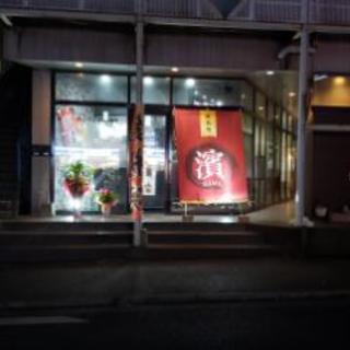 鉄板焼き 丸濱 - 北九州市