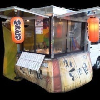 委託報酬で焼鳥店の独り親方に！初心者ＯＫ！！若者から50代の方まで大募集！！！2ヶ月契約社員期間あるので安心して技術が学べます。の画像