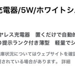 meePLUSワイヤレス充電器の画像