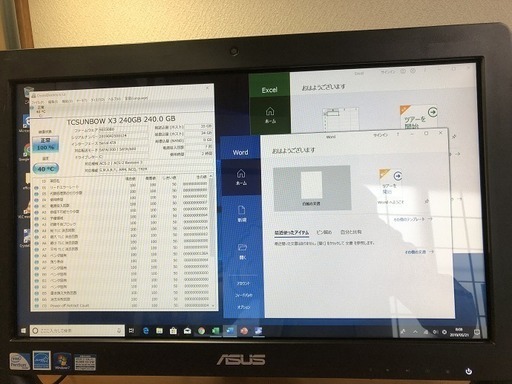 値下げ致しました。中古　ASUS All-in-One PC ET2012EUTS 新品SSD240GB　Core i3 3.30GHz 4GBメモリ