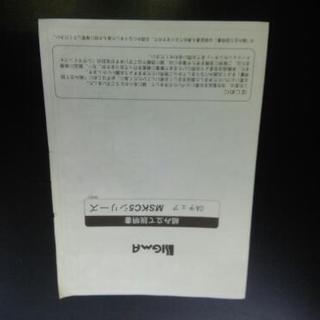 デスク ＆ OAチェアーの画像