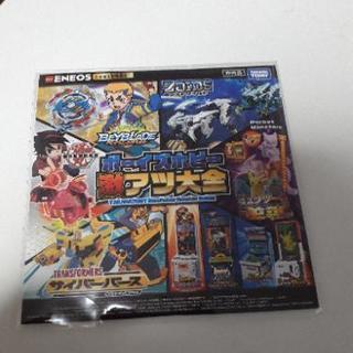 トミーのDVDです。