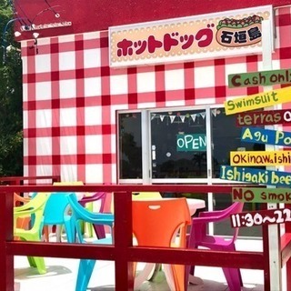 ホットドッグ屋さん