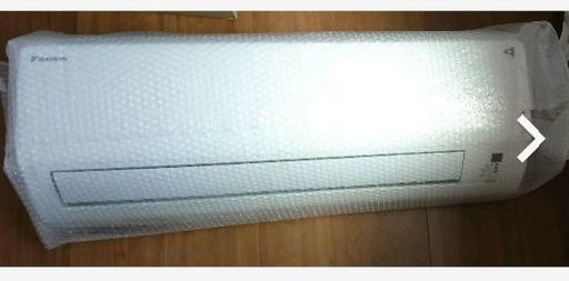 三重県内限定　ダイキンエアコン 6畳用 2013年 を格安で売ります