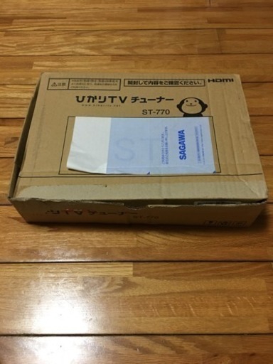 ひかりTVチューナー ST−770