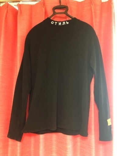 ヘロンプレストン タートルネック