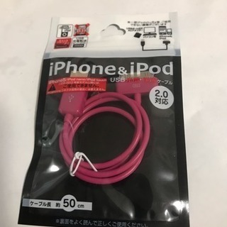 【2000円～ばら売りOK郵送も無料でOK】iPodnano5世代、iPodshuffle4世代　ケーブル付の画像