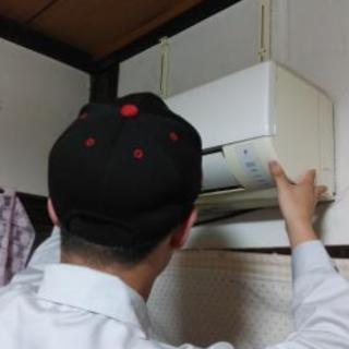 エアコン取り付け取り外し作業 - 佐賀市