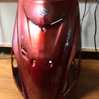 v125s  フロント外装