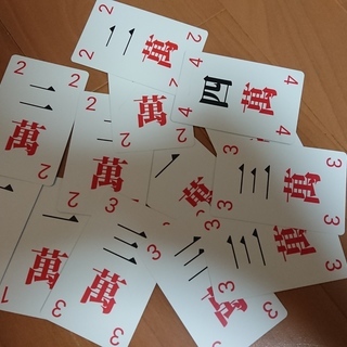 麻雀カードゲーム部・メンバー募集！