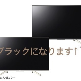 SONY BRAVIA 55インチの画像