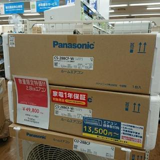 Panasonic CS-288CF 2018 未使用 木造8畳 鉄筋12畳 対応