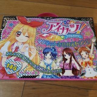 サムネイル