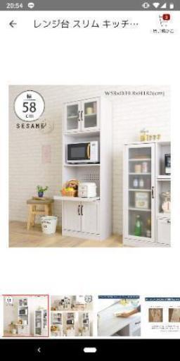 SESAME 食器棚/レンジ台