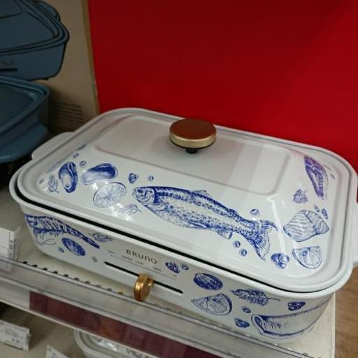 ブルーノ ホットプレート プスカトーレ 未使用