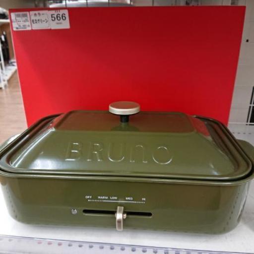 ホットプレート ブルーノ 未使用