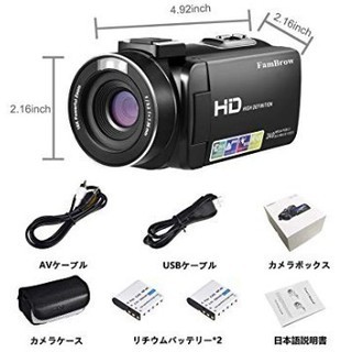 2400万画素ビデオカメラ！！【アウトドアにおすすめ！】 