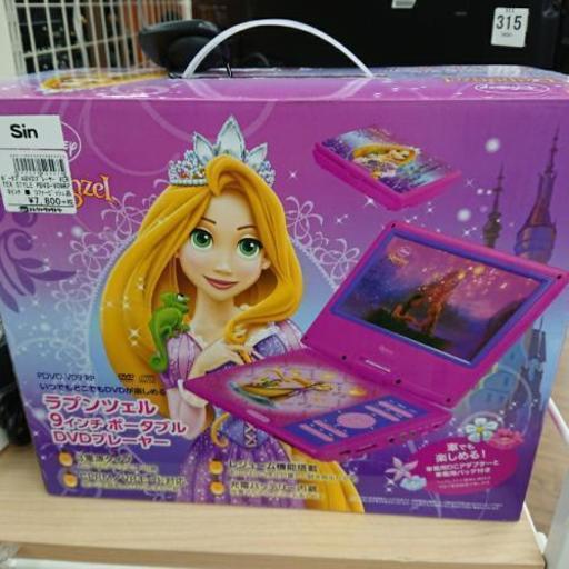 ラプンツェル ポータブルDVDプレーヤー 未使用
