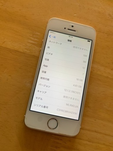 iPhoneSE  16GB  ソフトバンク