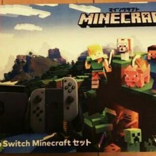 ニンテンドースイッチマインクラフトセット　新品未使用