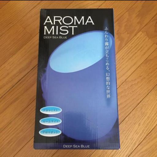 新品未開封　アロマミスト