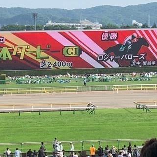 競馬好き募集！