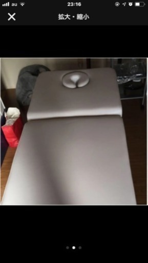 エステ マッサージ ベッド 昇降式 美品 ホワイト