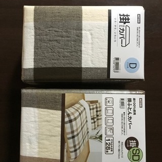 無料にてあげます！の画像