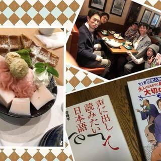 第48回 卓矢の朝活☆〜童話から学ぼう！〜in一宮