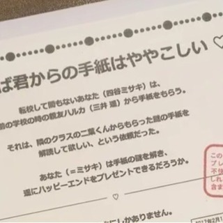 ６月８日（土）リアル脱出ゲーム練習会（謎解き）松阪・多気・津・伊...