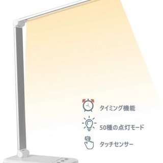 新品 送料無料 デスクライト LENDOO 電気スタンド LED...