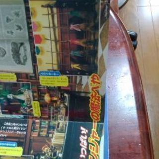 魔法戦隊マジレンジャー(ひみつを大研究)本の画像