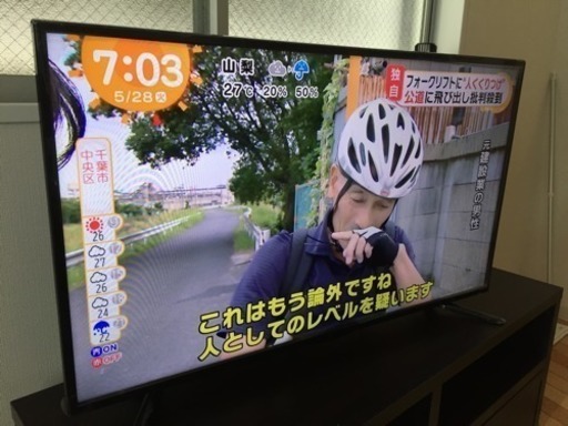 3.9インチテレビ！新古品 5月29日まで限定！