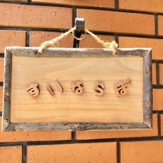 ☆６０分　２９８０円《初回お試し割引》　尻痛・腰痛専門整体の画像