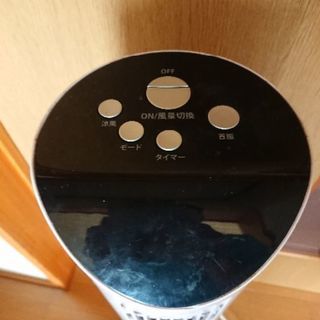夏を涼しく～setの画像