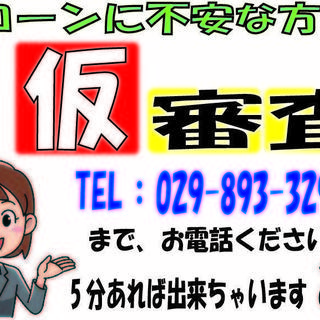 ★自社ローンのことなら、、、くるまのミツクニ！！★自社ローン専門中古車販売店！！スバル サンバーバン トランスポーター　ブラックインテリアセレクションの画像