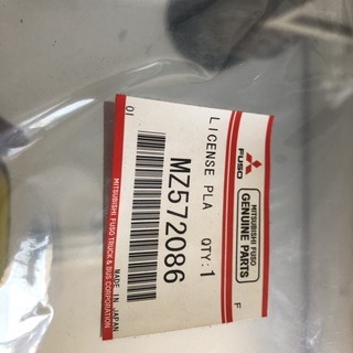 新品！ナンバープレートフレーム　大型用の画像