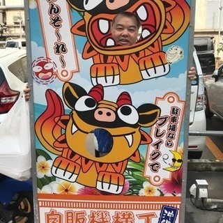 飲み仲間募集