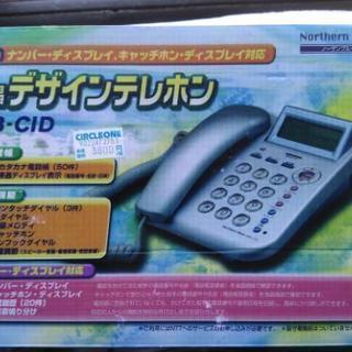 固定電話機