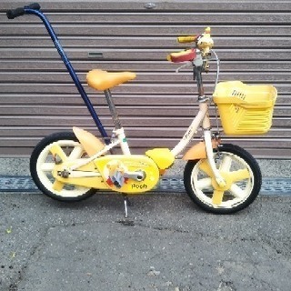 子供用14インチ　プーさんの自転車