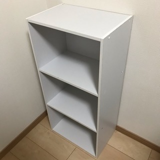 三段カラーボックス白 お譲りします