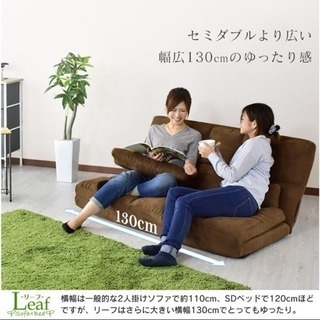 ソファーベッドの画像