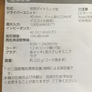 SONY EXTRA BASS MDR-XB610 ヘッドフォンの画像