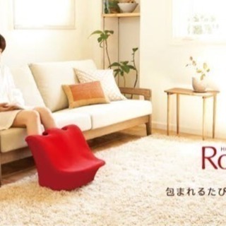 【決まりました】ホットエアルーミー ほぼ未使用